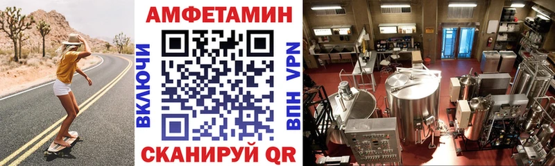 площадка Telegram  Плёс  Амфетамин 97% 