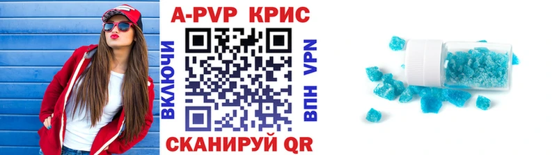 Alpha PVP СК  продажа наркотиков  Плёс 