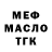 ТГК THC oil Ariadna Kachula