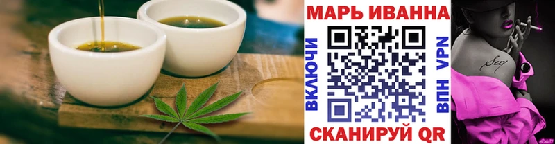 Cannafood марихуана Плёс