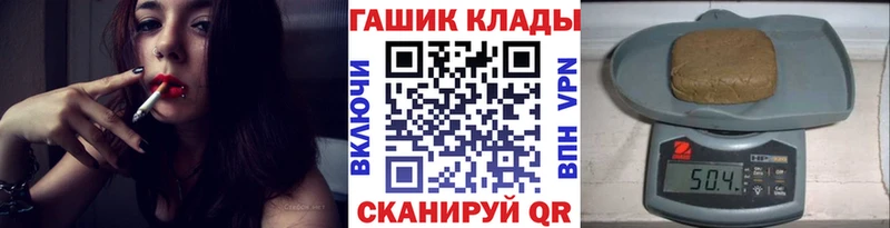 хочу наркоту  Плёс  mega tor  Гашиш Изолятор 