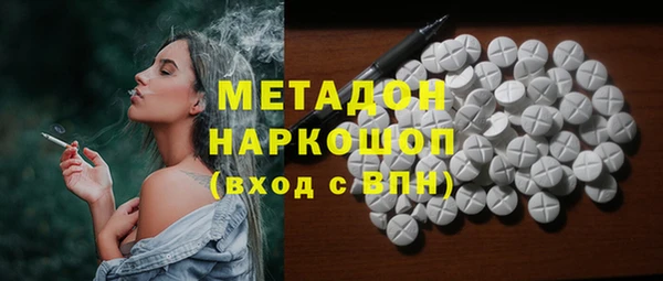 Альфа ПВП Галич