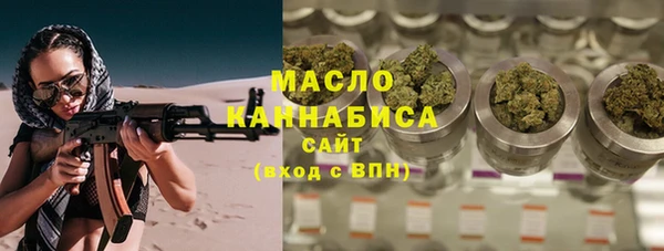 2c-b Михайлов