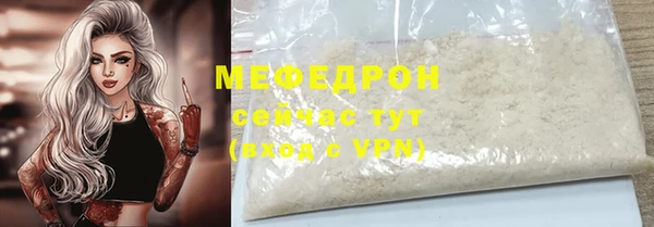 молекула духа Михайловка