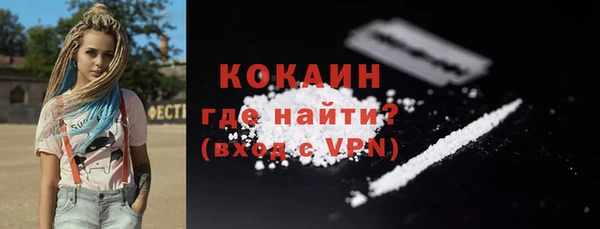 молекула духа Михайловка
