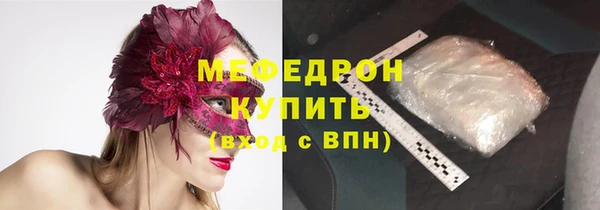 Альфа ПВП Галич