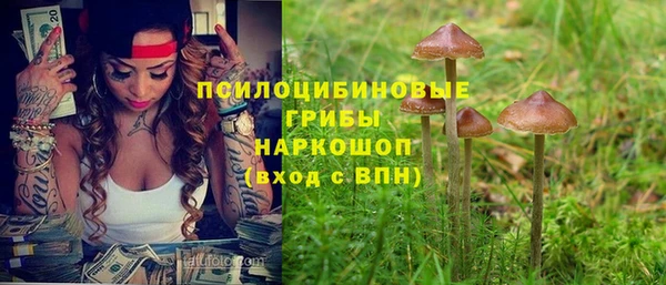 кокаин колумбия Михайловск