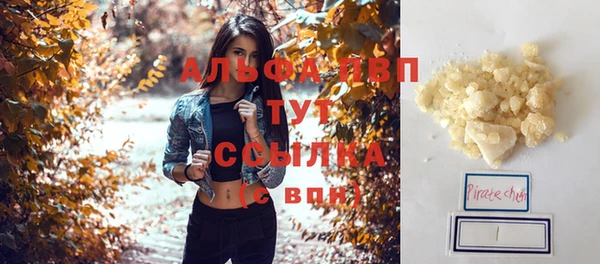 молекула духа Михайловка