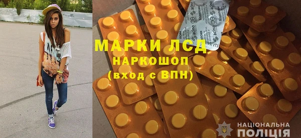 молекула духа Михайловка