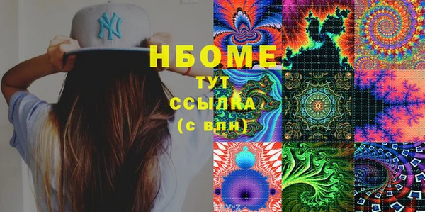 кокаин колумбия Михайловск