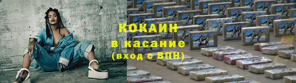 кокаин колумбия Бугульма