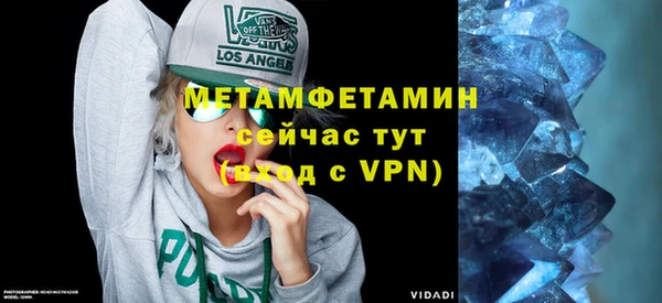 Альфа ПВП Галич