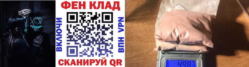 Метамфетамин мет  где можно купить наркотик  Плёс 