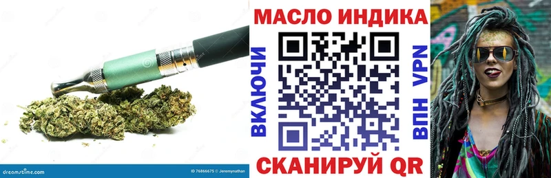 Дистиллят ТГК жижа  Плёс 